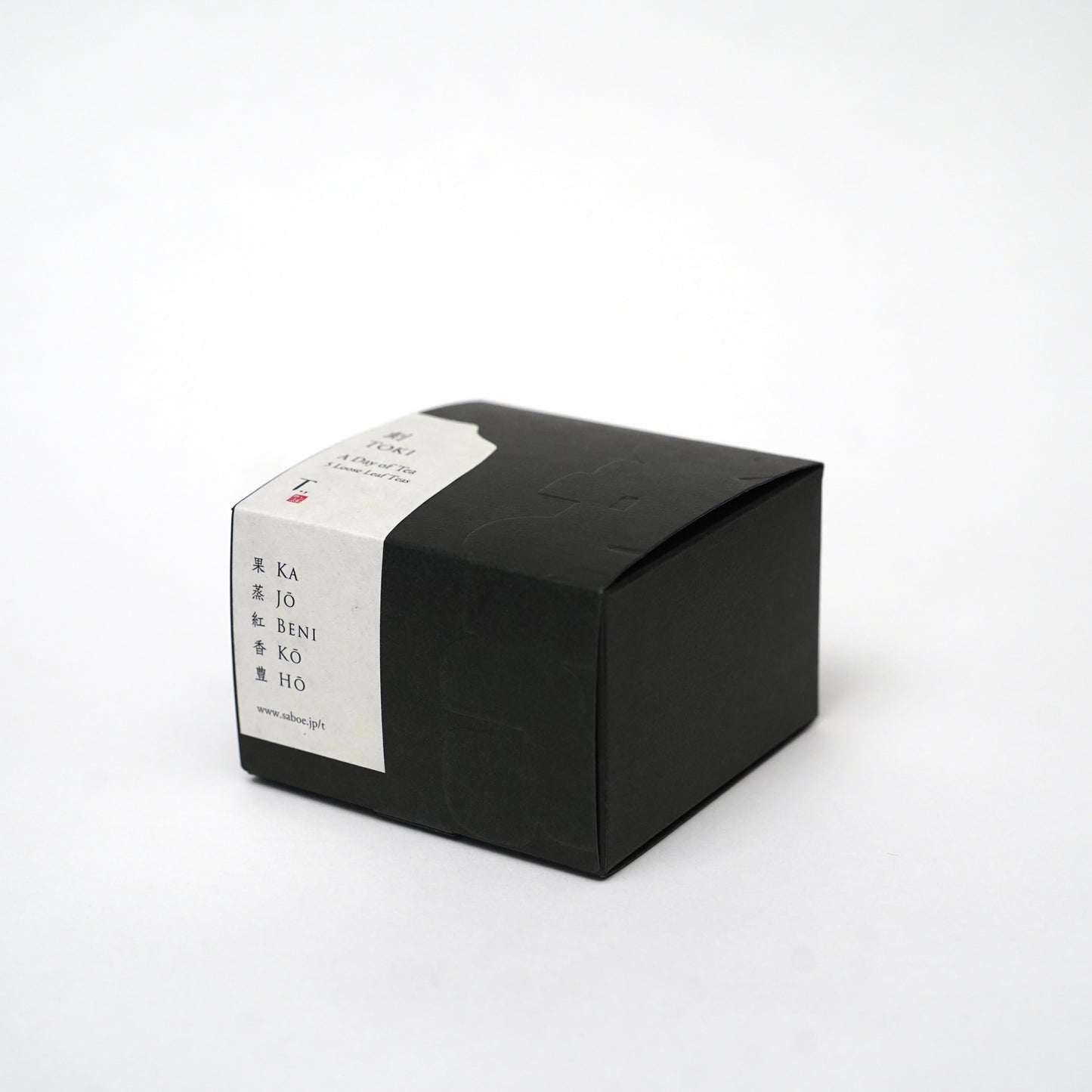 茶葉5種詰め合わせ＜刻＞